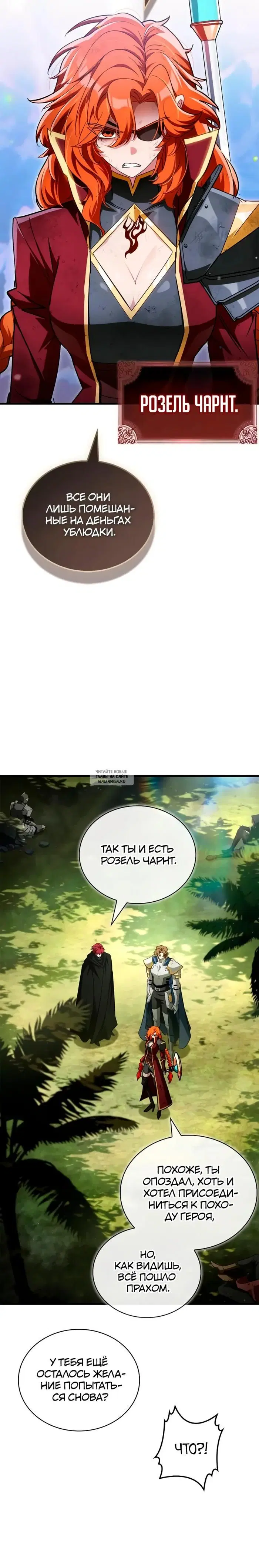 Page 38.000