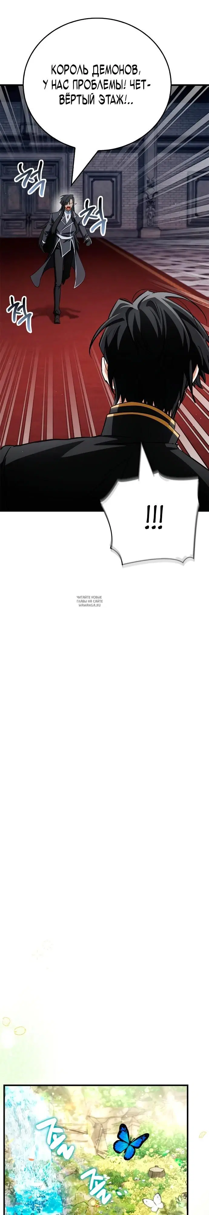 Page 38.000