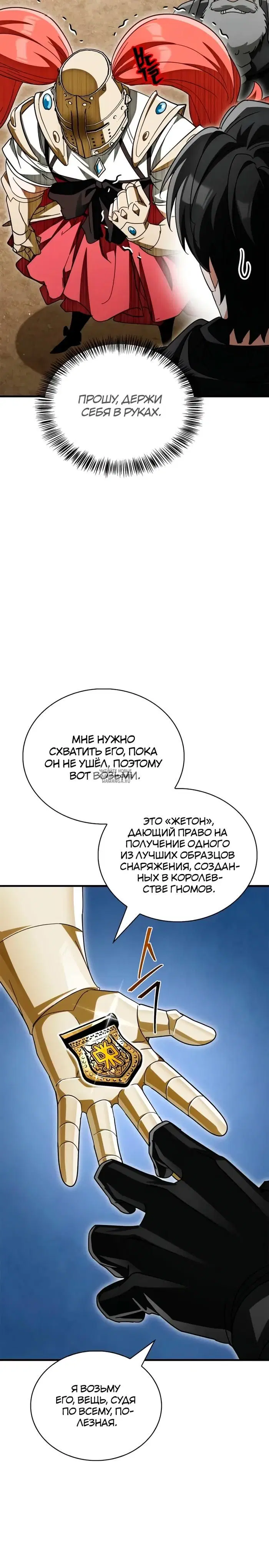 Page 39.000