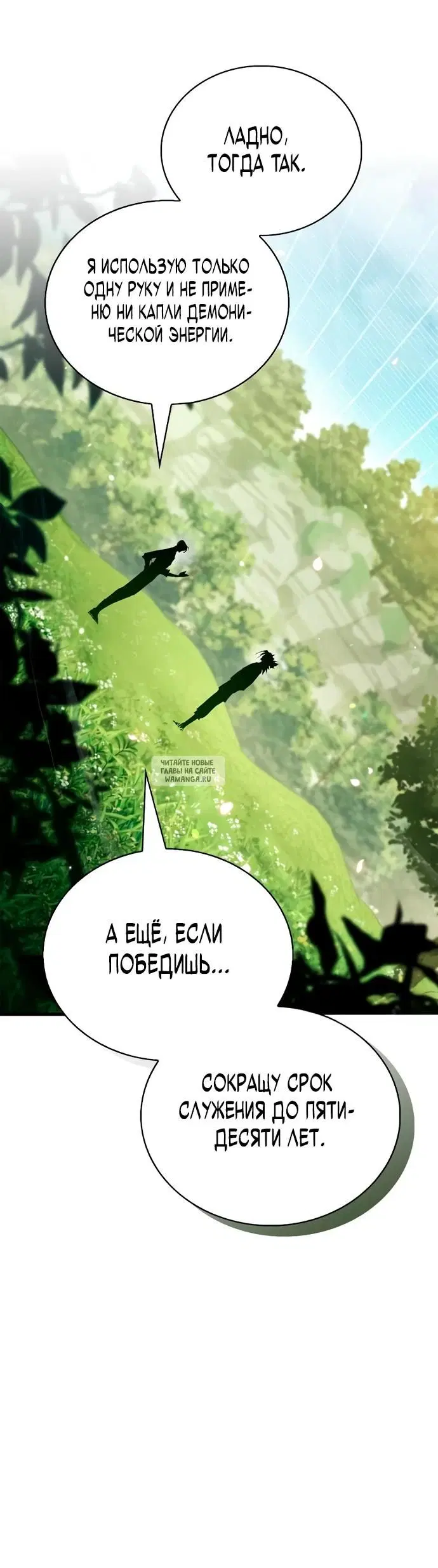 Page 30.000