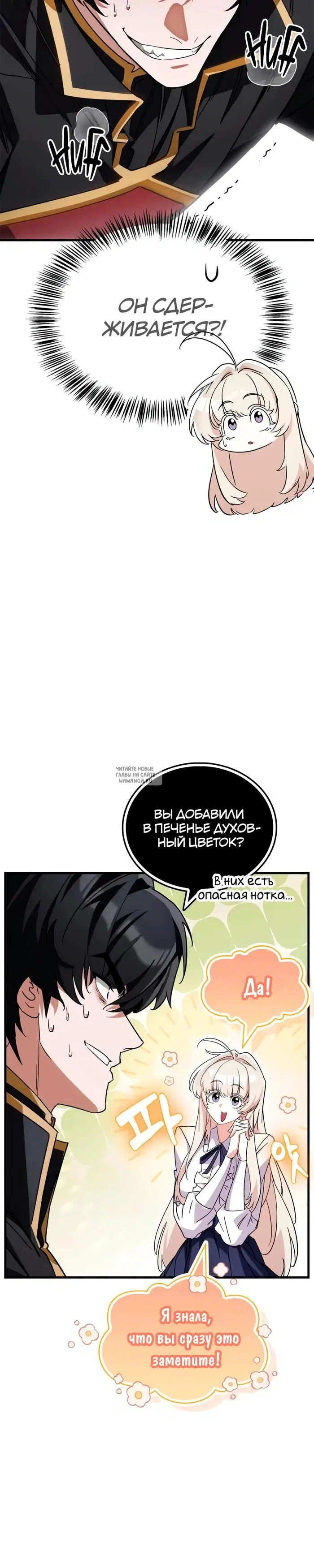 Page 30.000