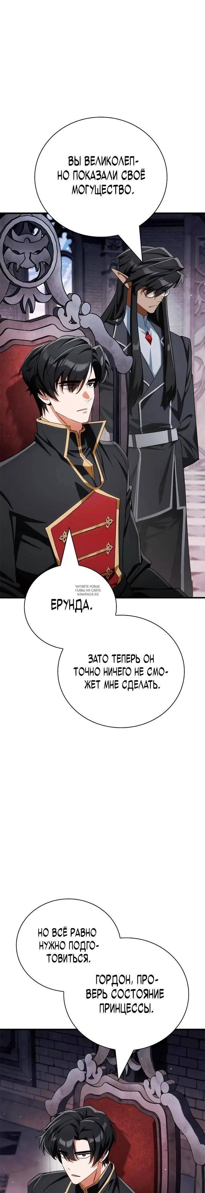 Page 30.000