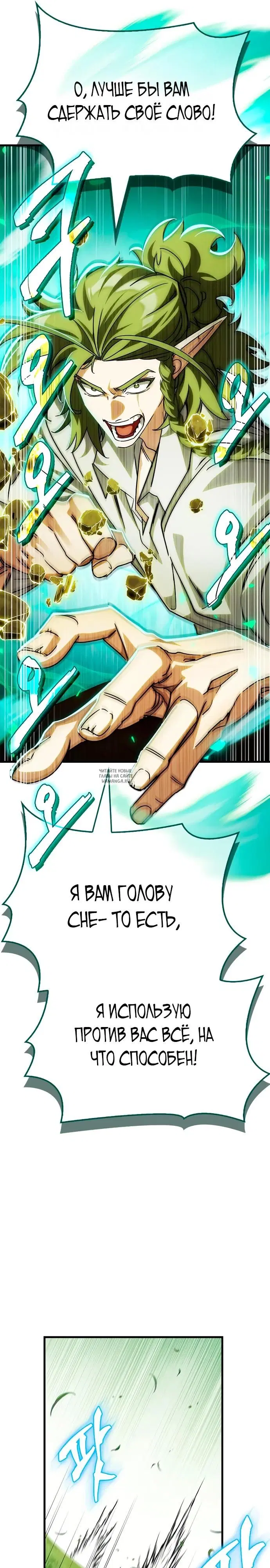 Page 31.000