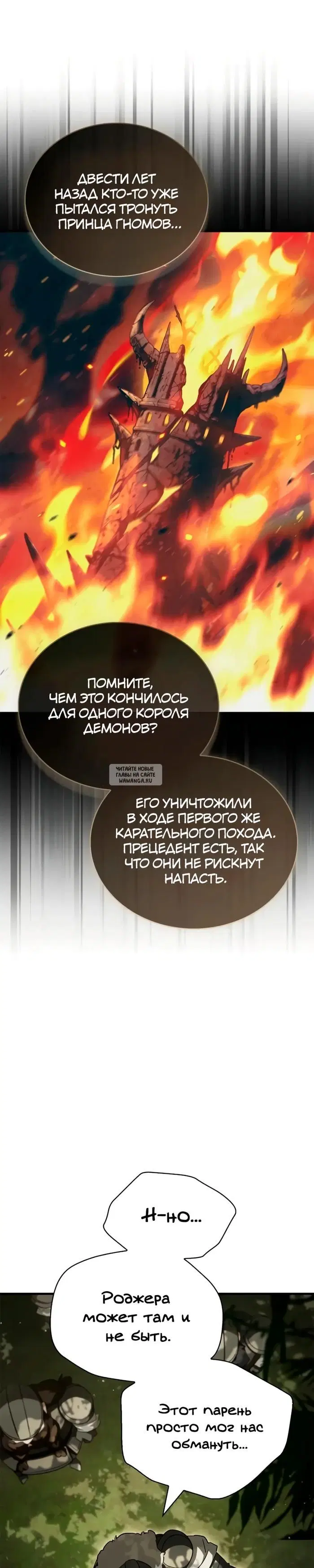 Page 31.000