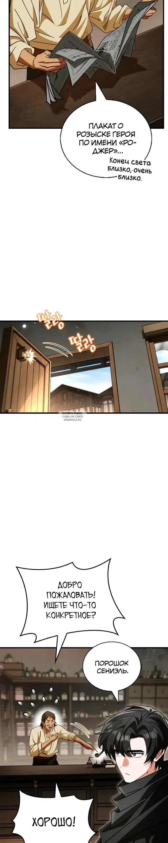 Page 3.000
