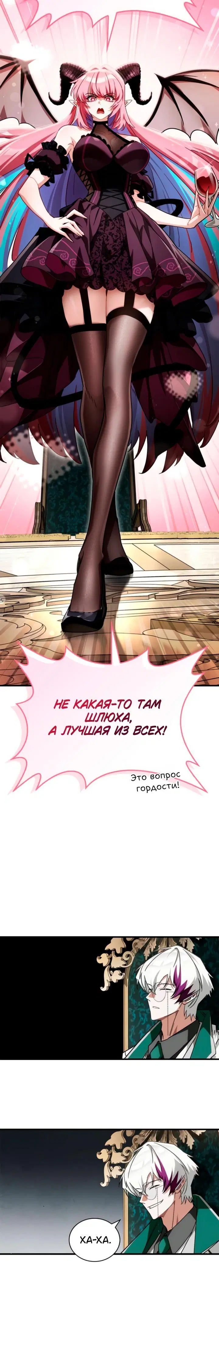 Page 3.001