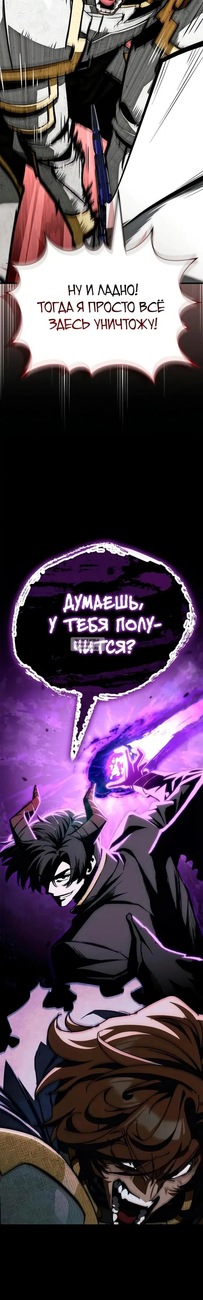 Page 32.000