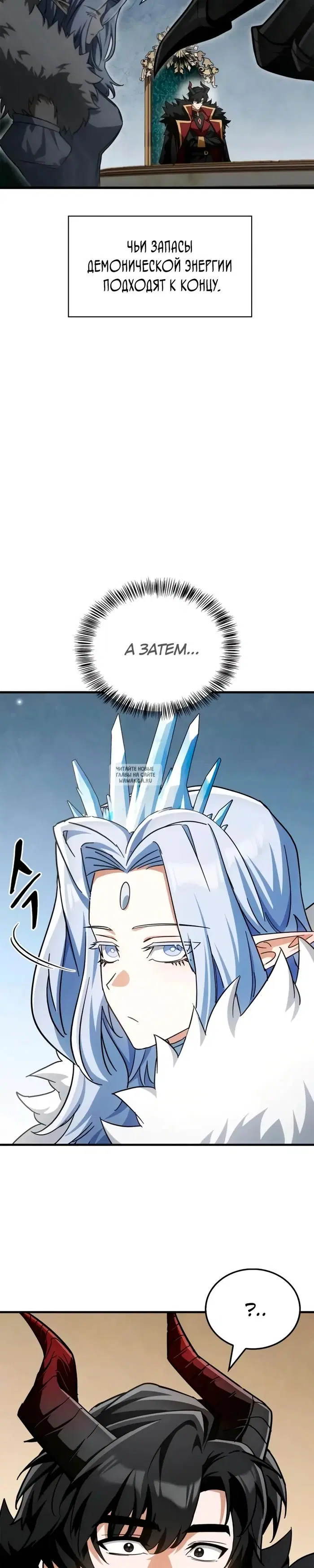 Page 32.000
