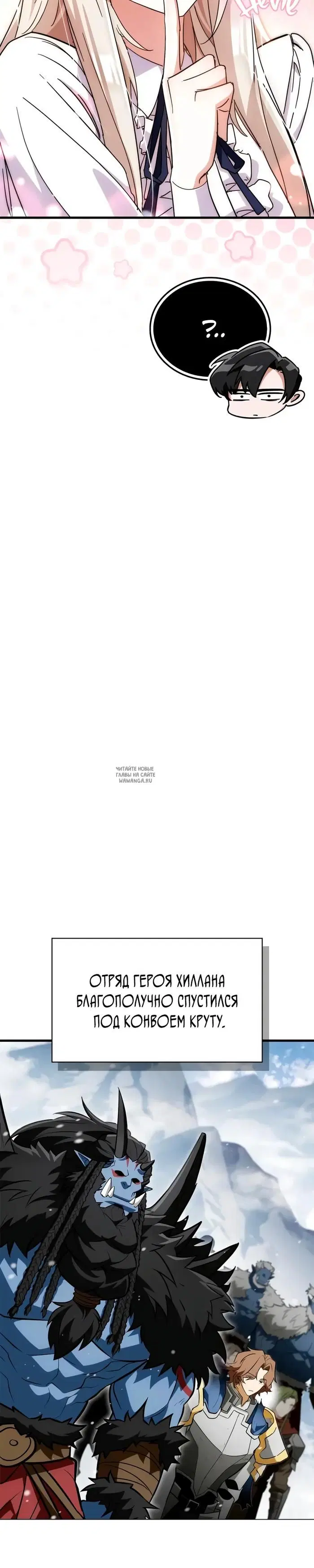 Page 32.000