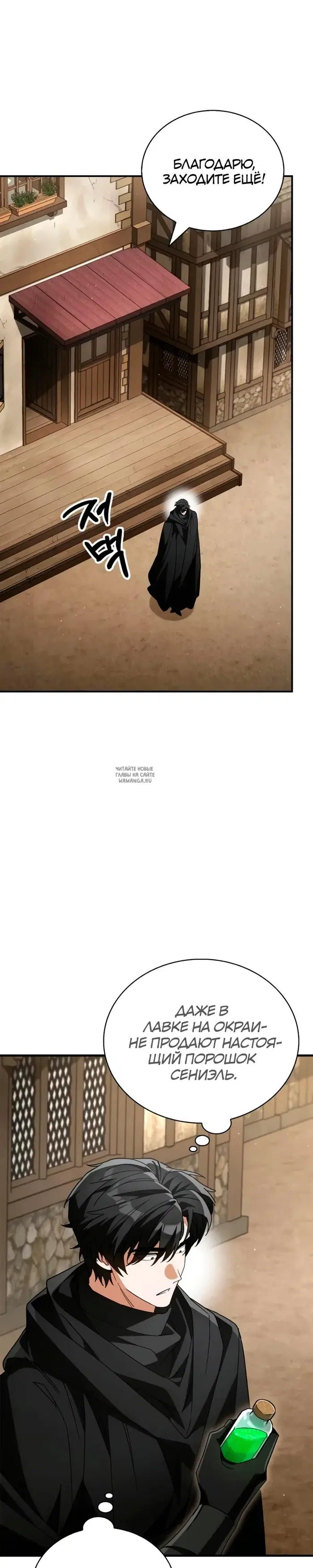 Page 32.000