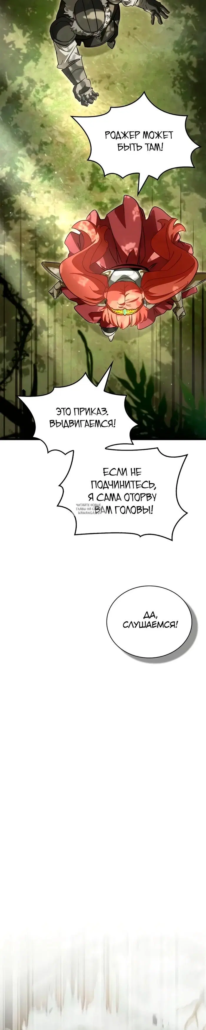 Page 32.000