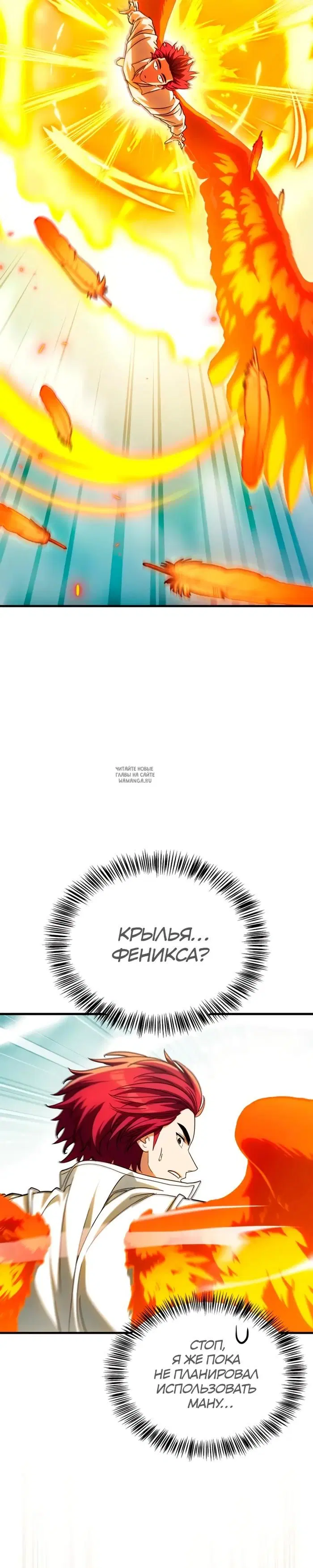 Page 32.000
