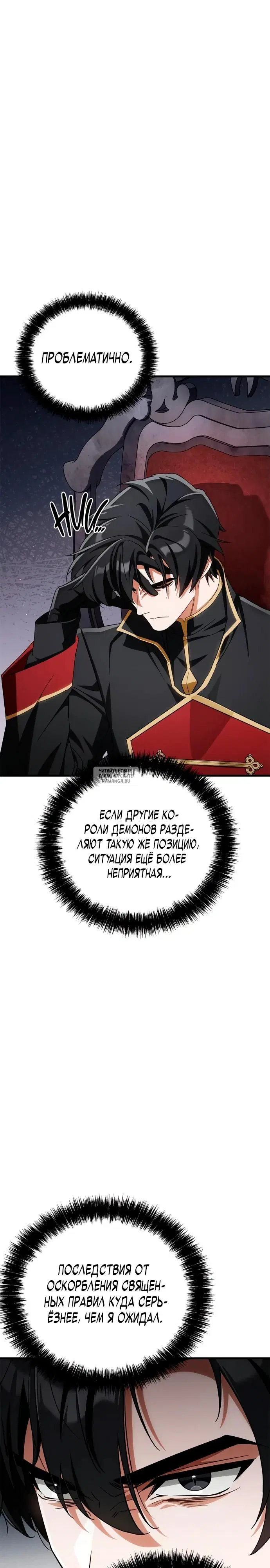Page 32.000