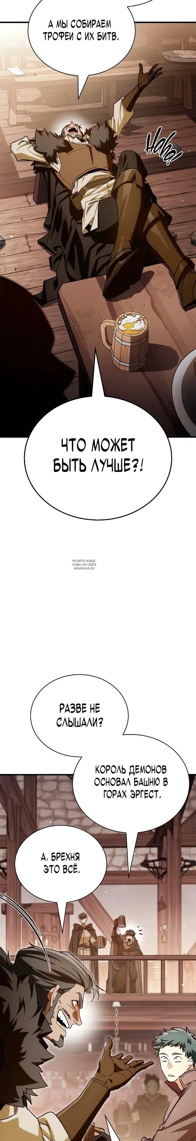 Page 32.000