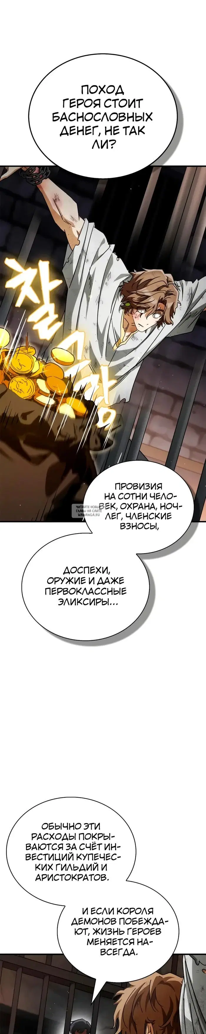 Page 33.000