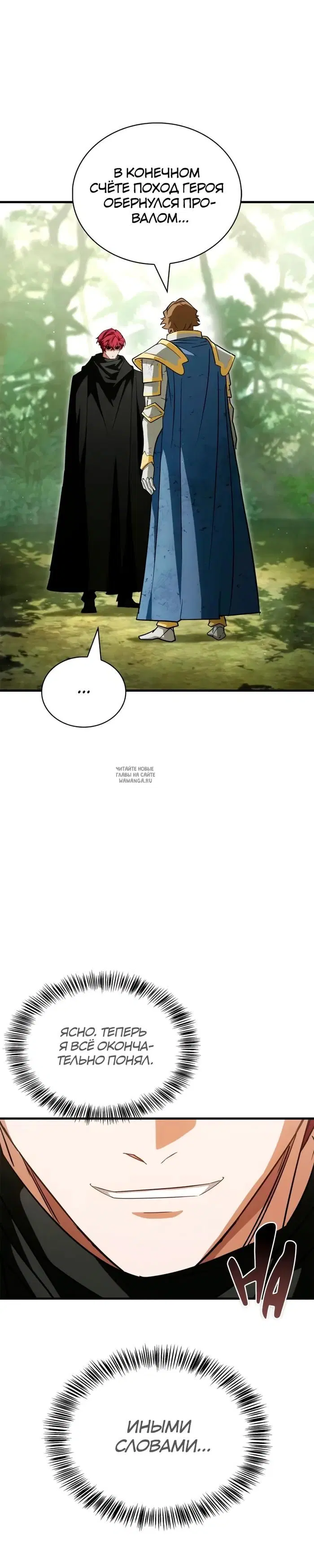 Page 33.000