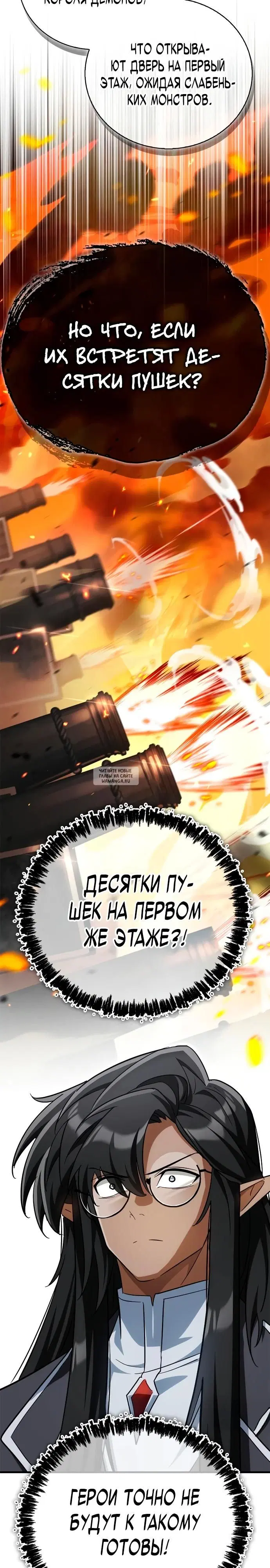 Page 44.000