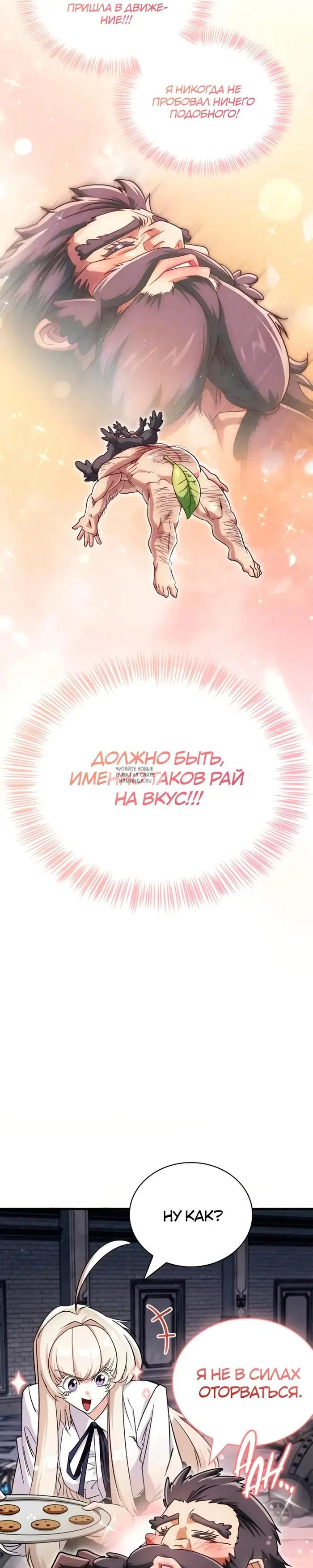 Page 45.000