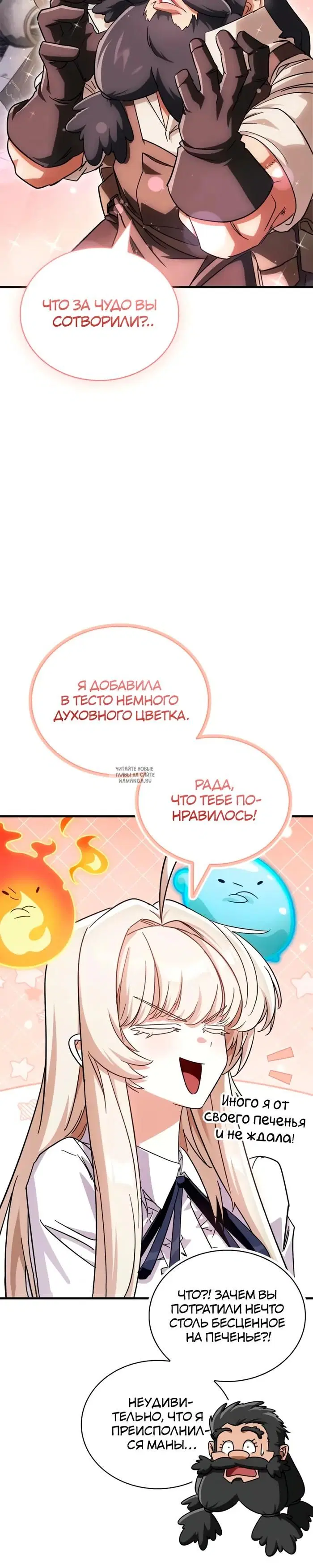 Page 46.000