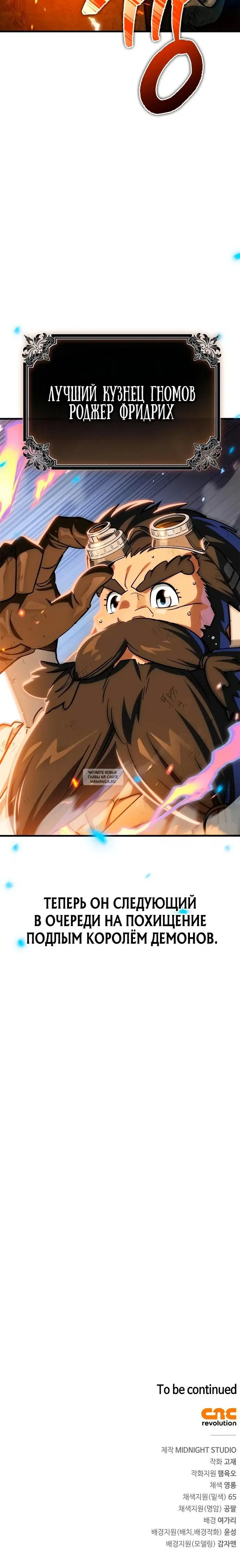 Page 48.000