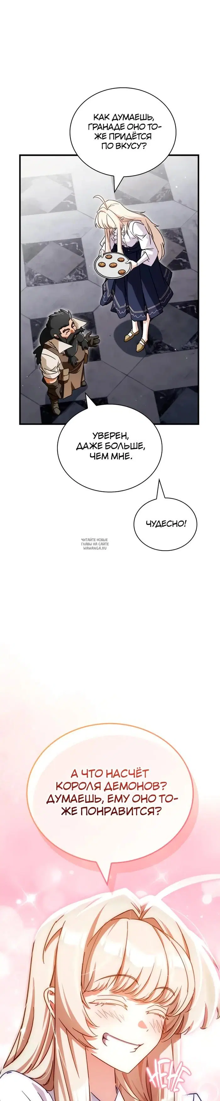 Page 48.000