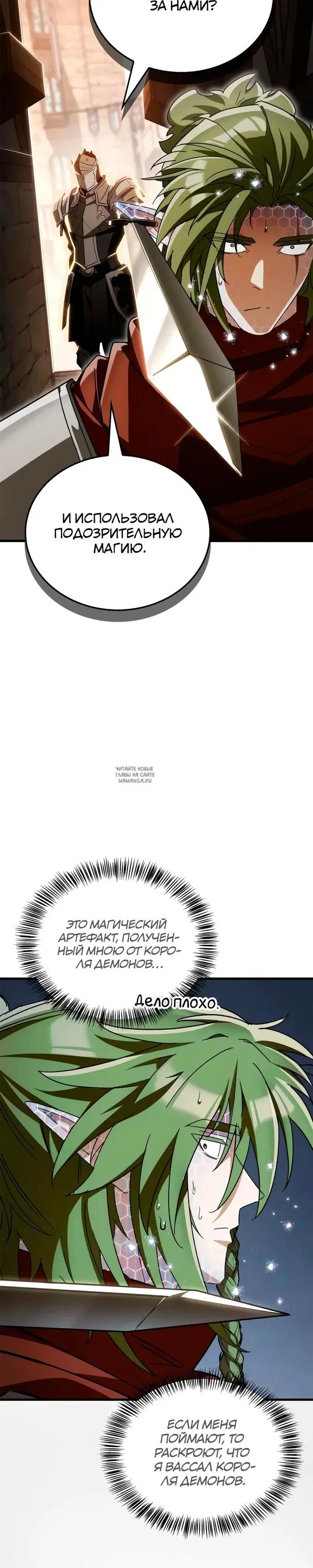 Page 48.000