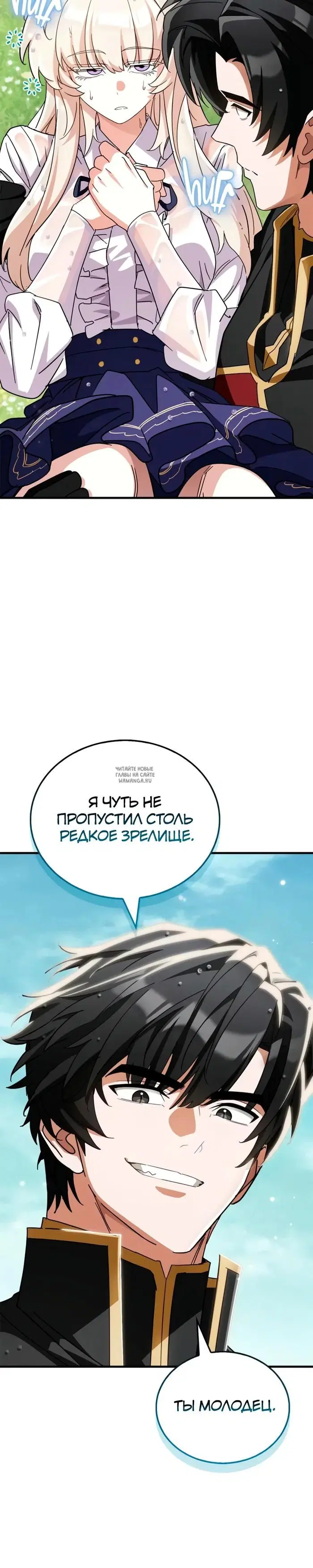 Page 48.000