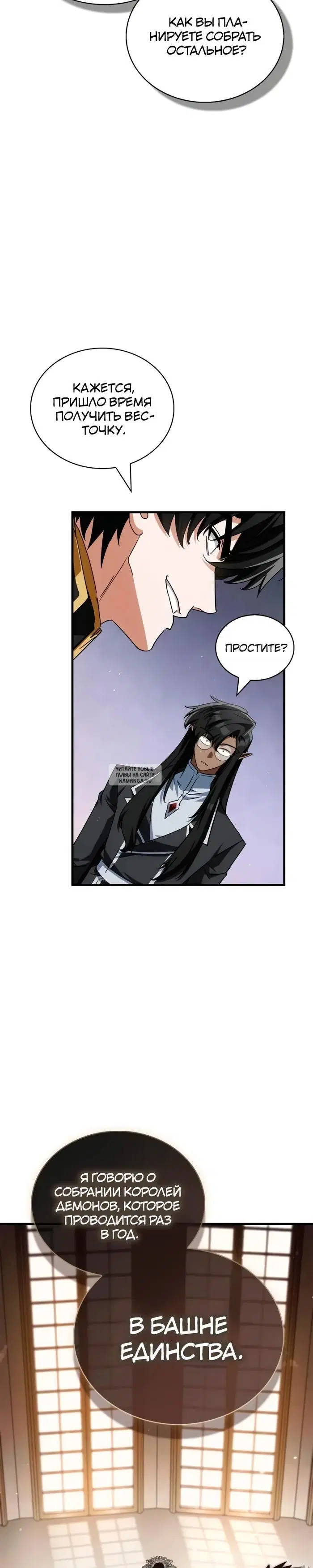 Page 49.000