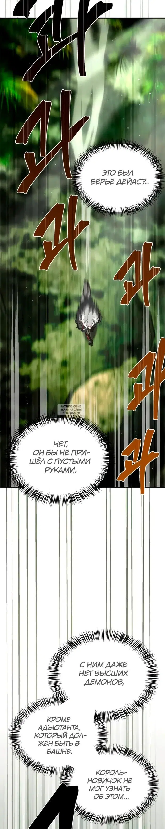 Page 49.000