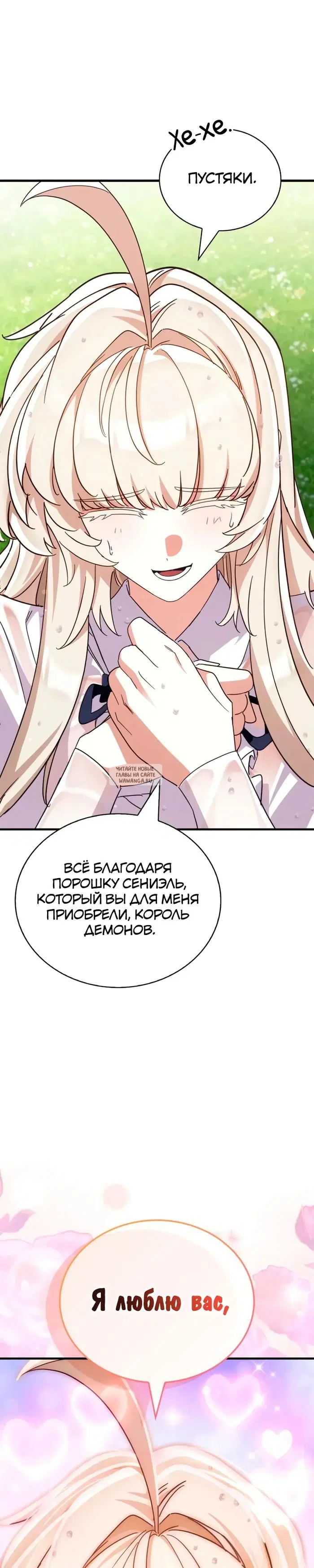 Page 49.000