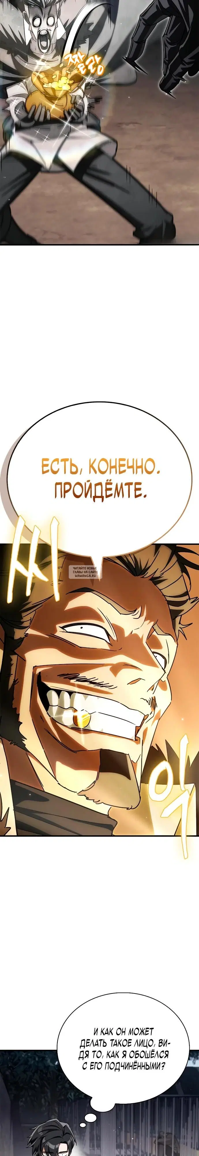 Page 49.000