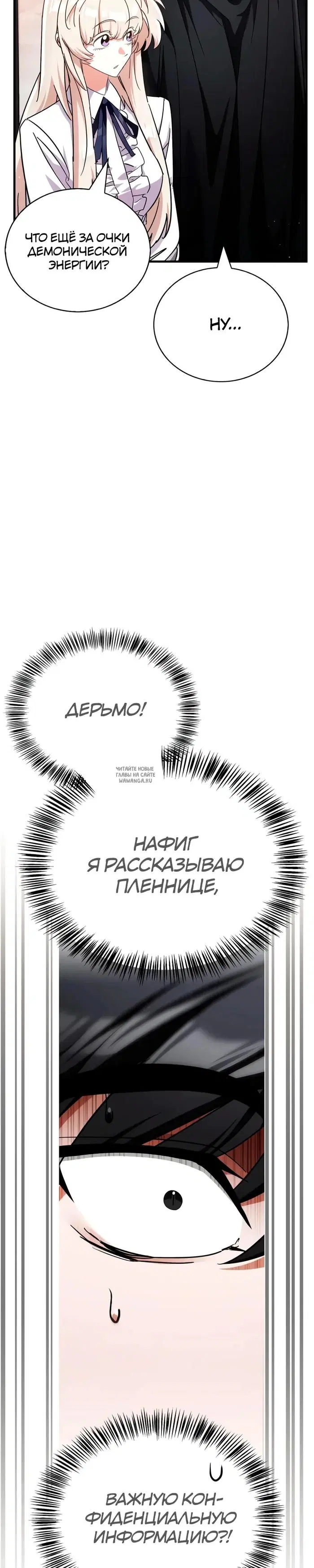 Page 40.000