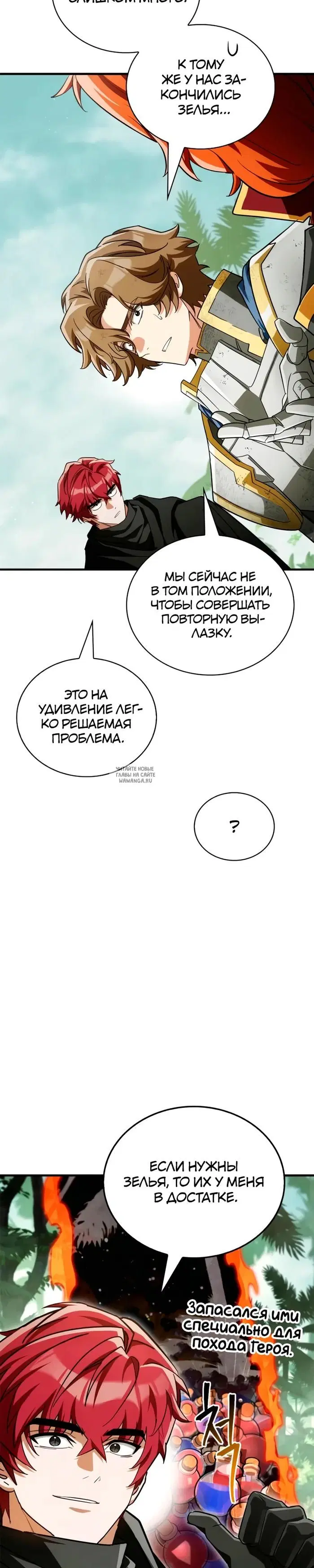 Page 40.000