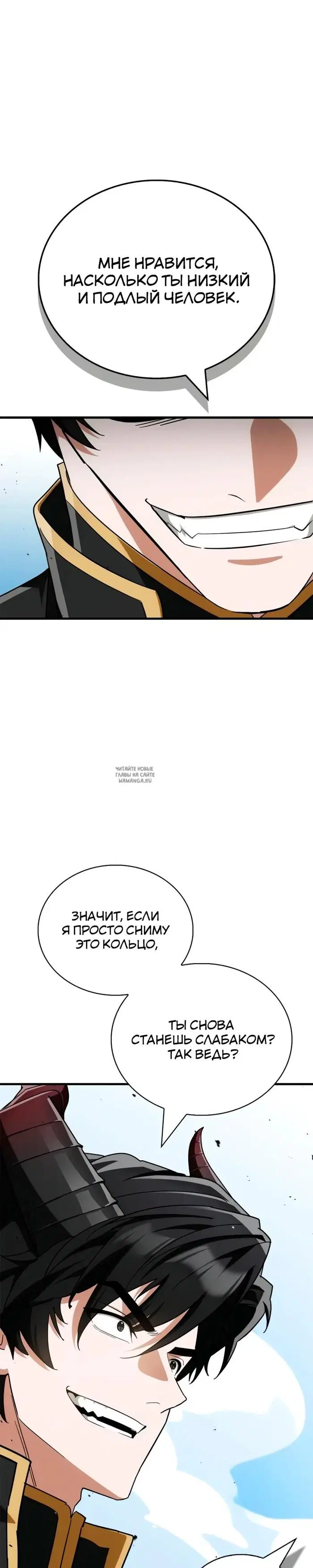 Page 42.000