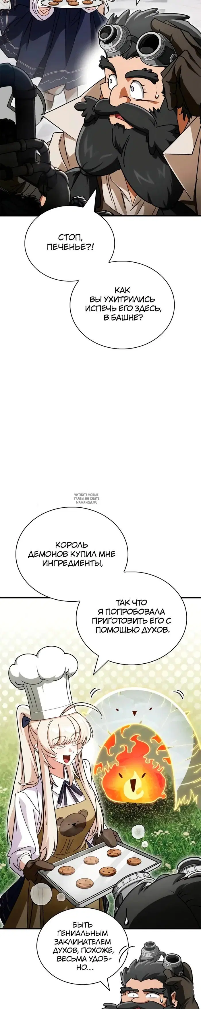 Page 42.000