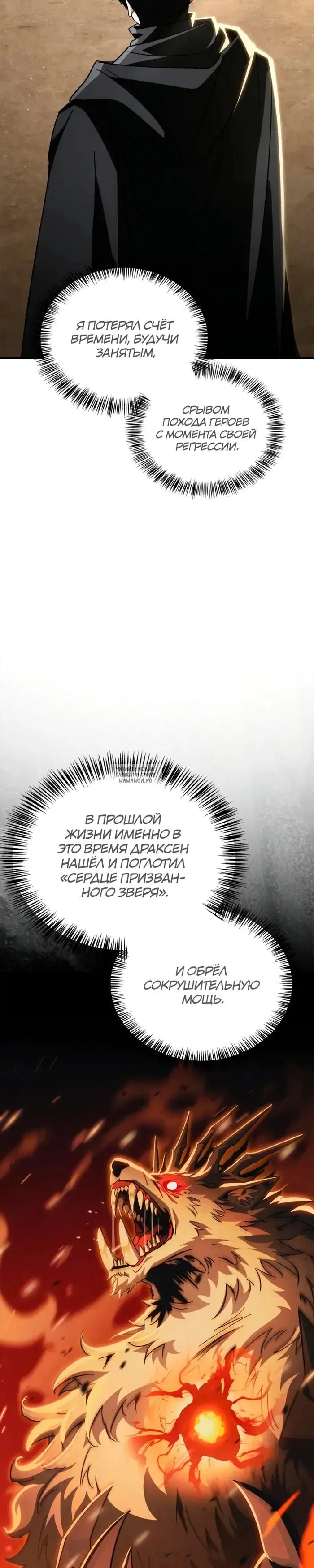 Page 42.000