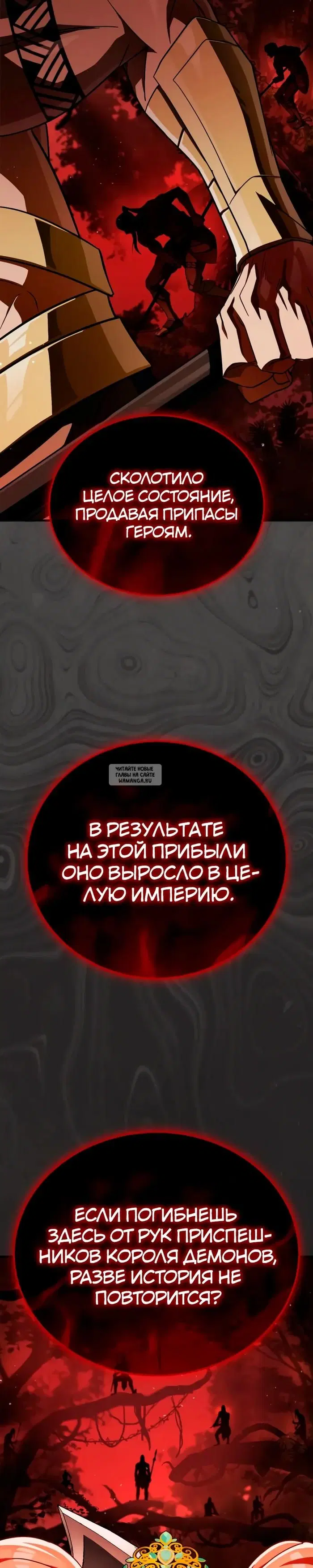Page 42.000
