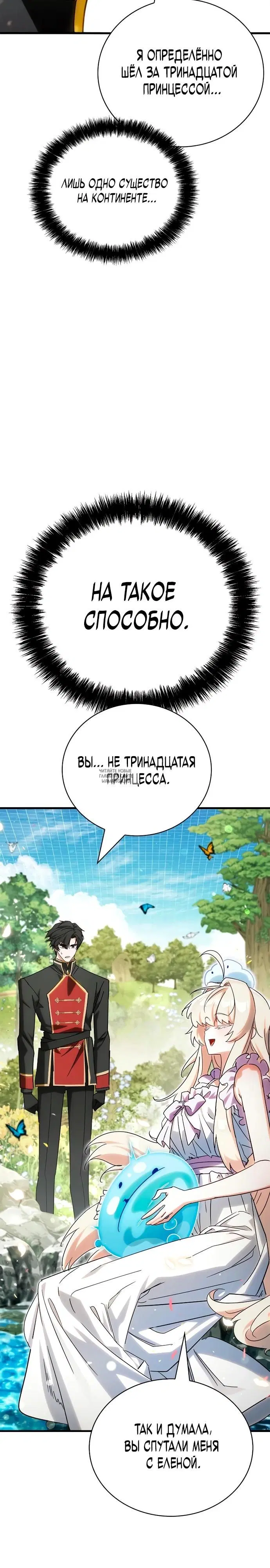 Page 42.000