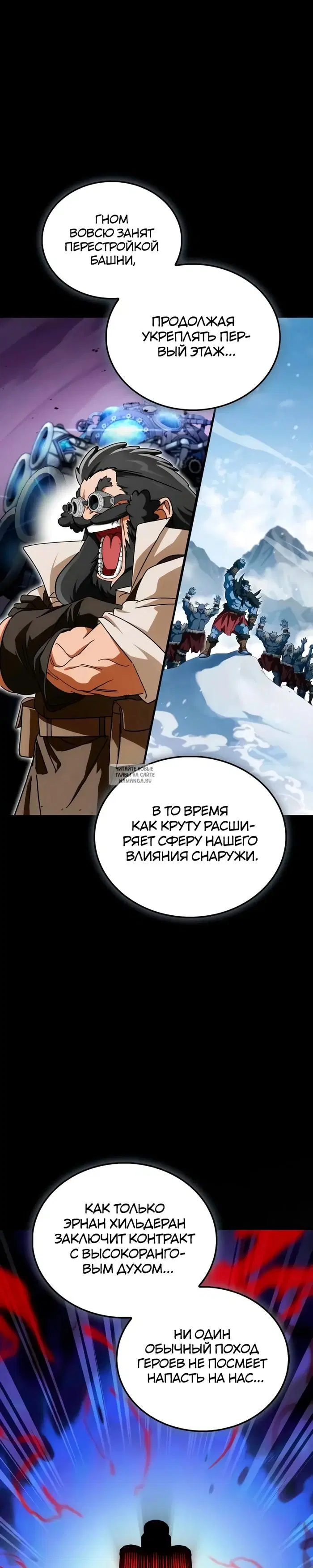 Page 54.000