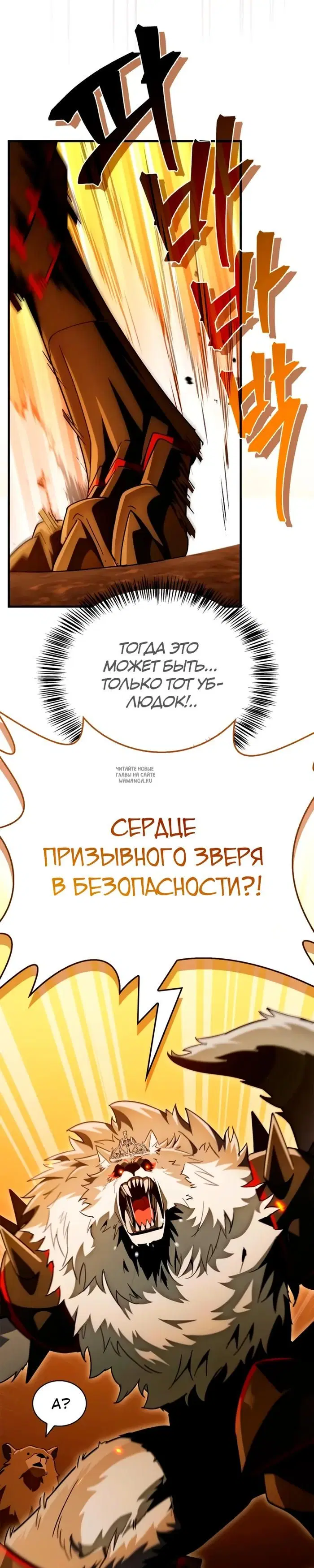 Page 54.000