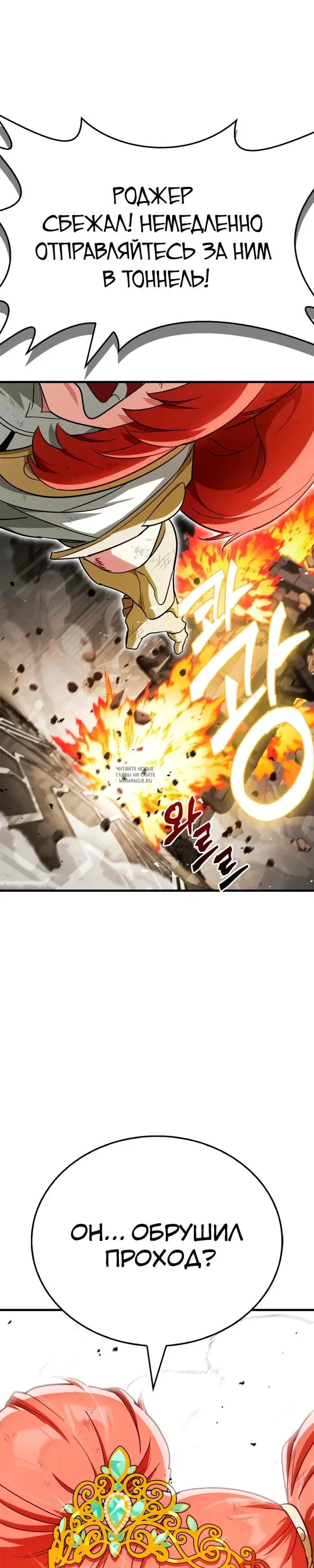 Page 58.000