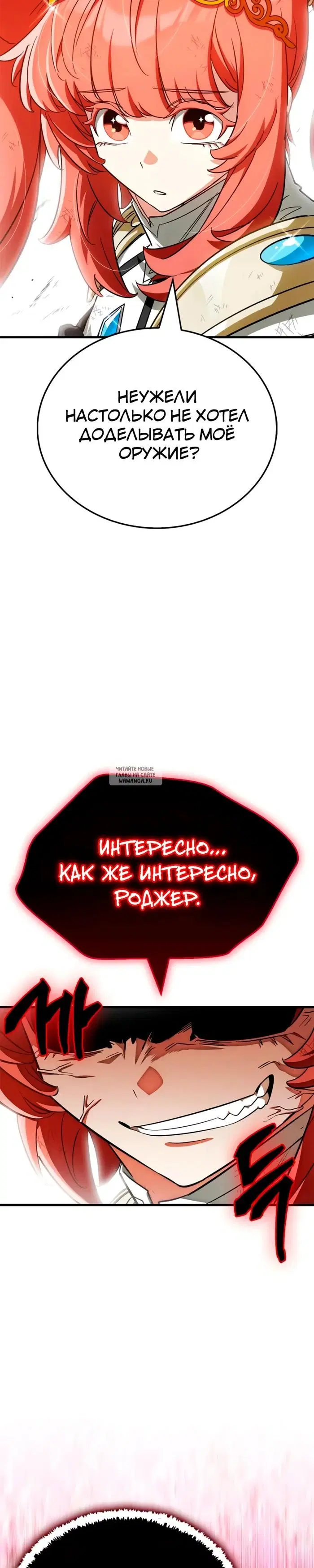 Page 59.000