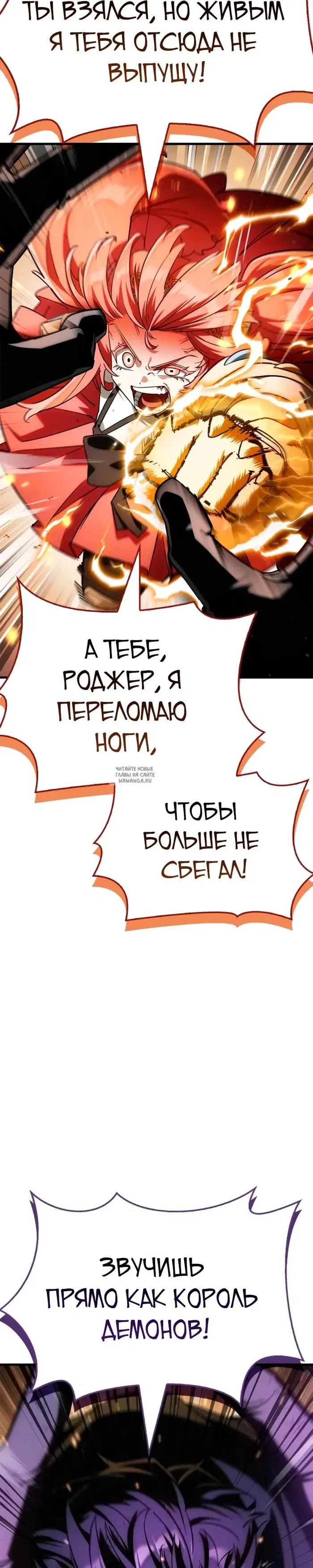 Page 50.000