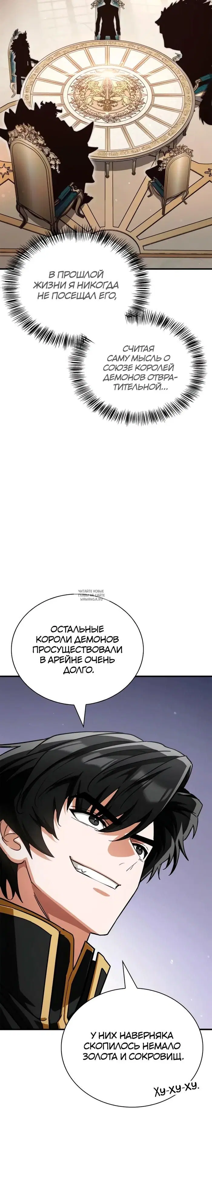 Page 50.000