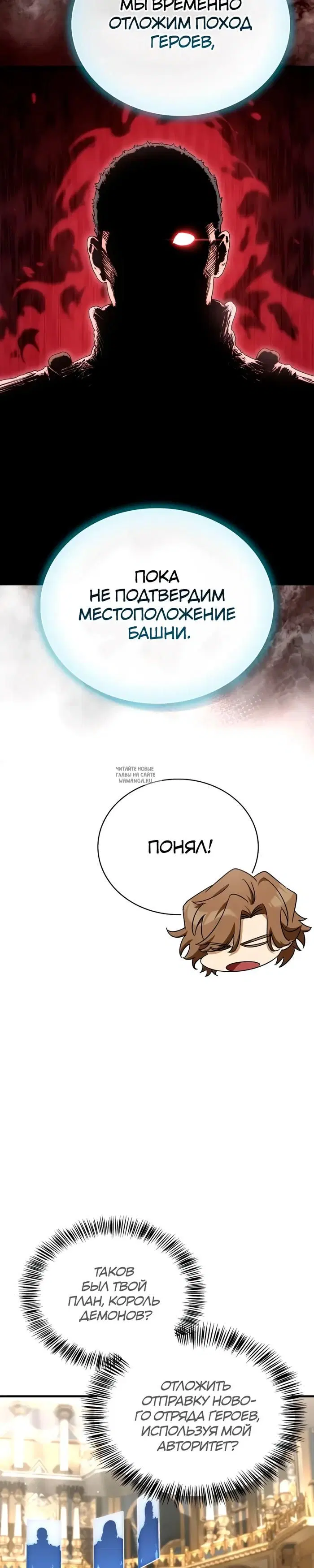 Page 50.000