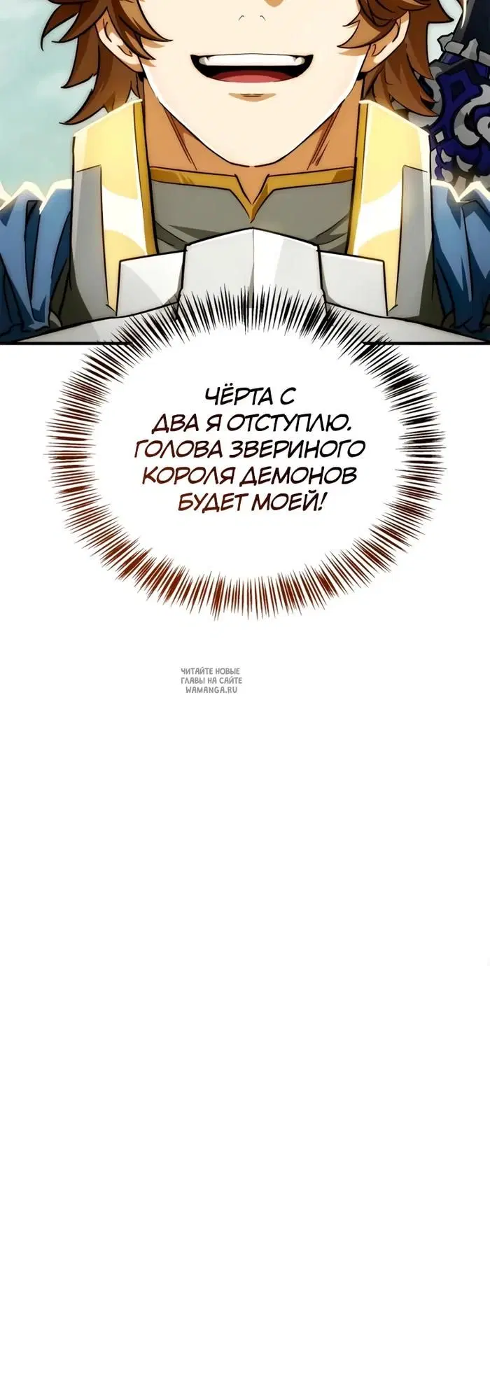Page 50.000