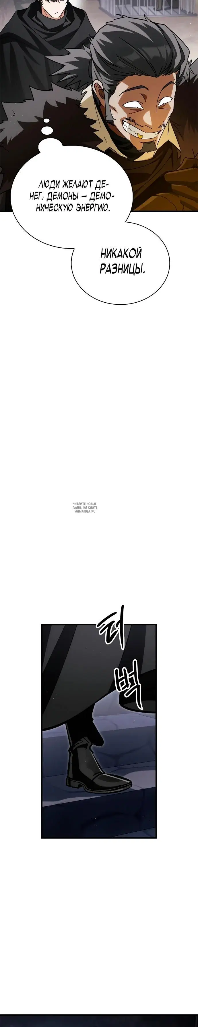Page 50.000