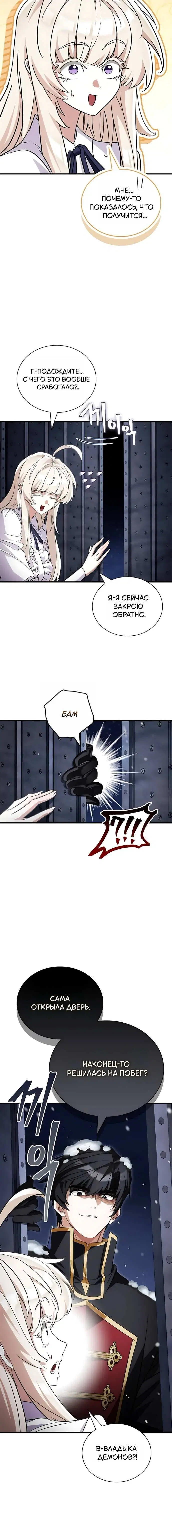 Page 5.001