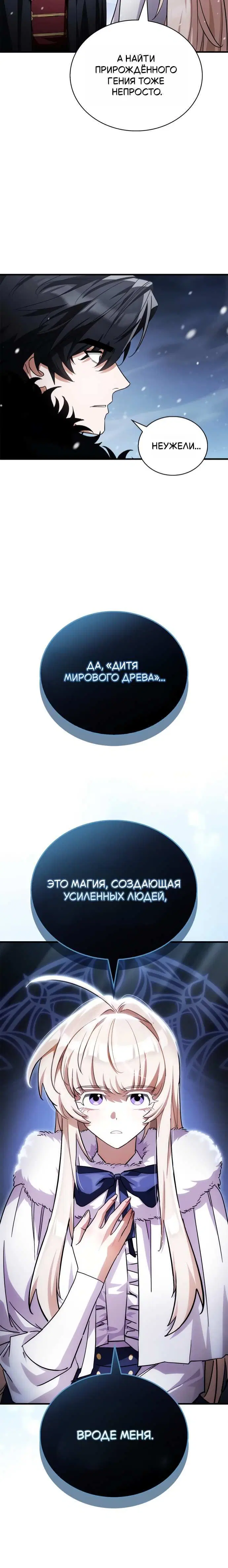 Page 5.001