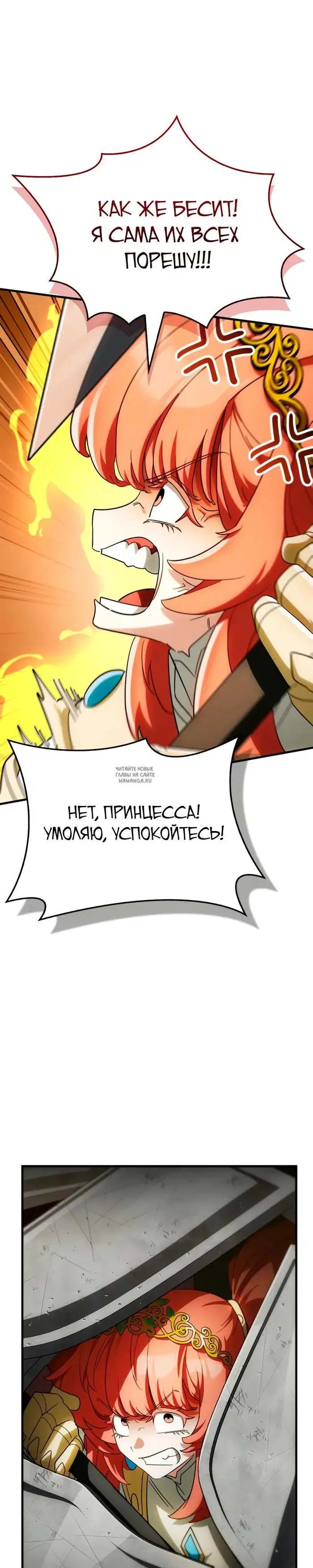 Page 52.000